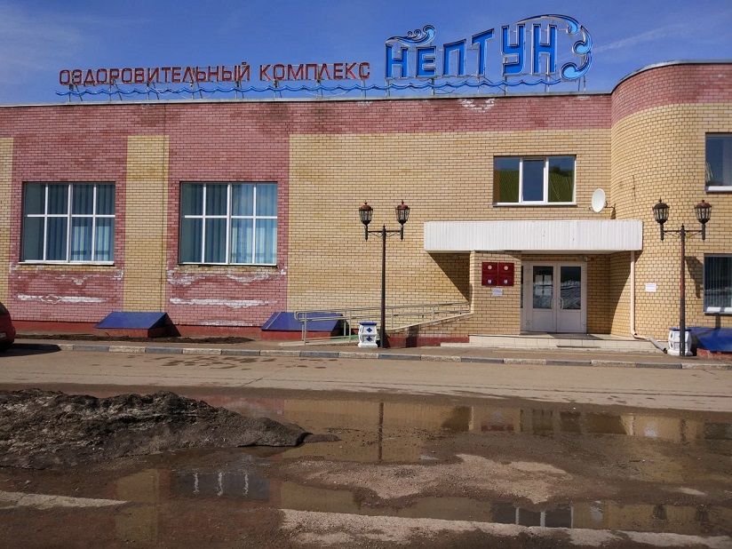 Оздоровительный комплекс «Нептун»