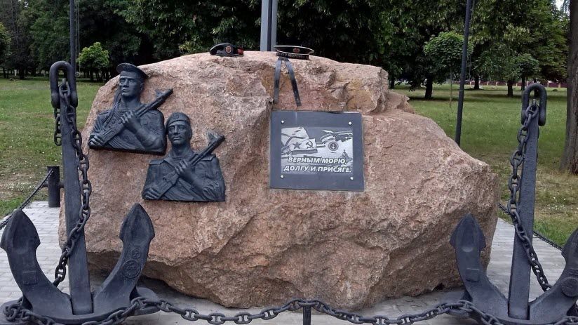 Памятник Военно-морскому флоту