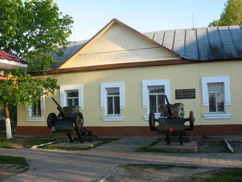 Историко-краеведческий музей