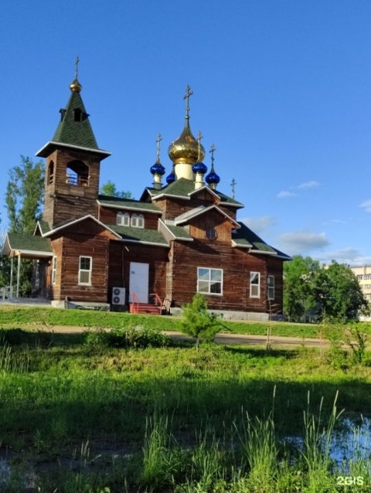 Церковь Рождества Христова
