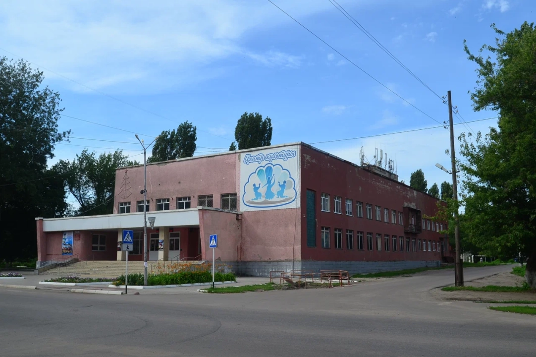 Центр культуры Балашовского района
