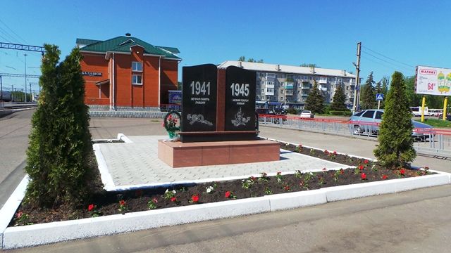 Обелиск труженикам тыла