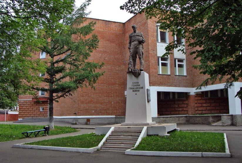 Памятник Героям Гражданской войны
