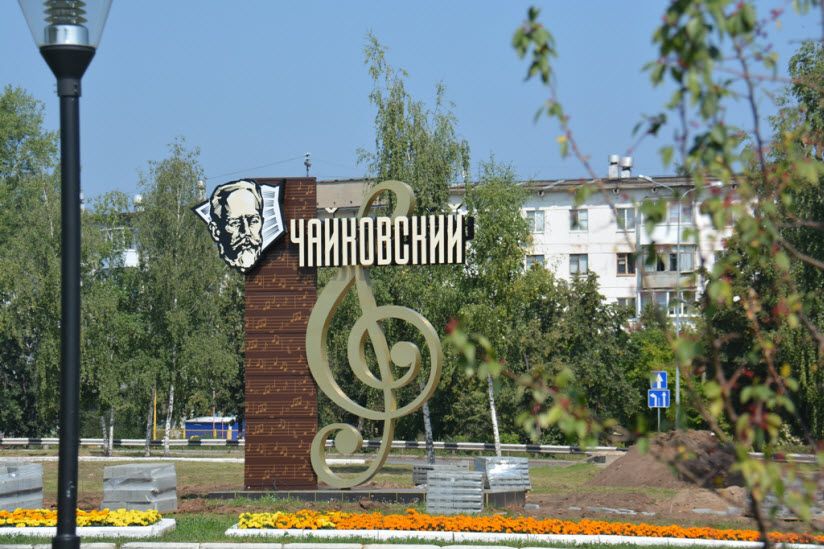 Скрипичный ключ