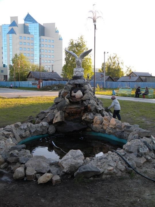 Центральный парк культуры и отдыха