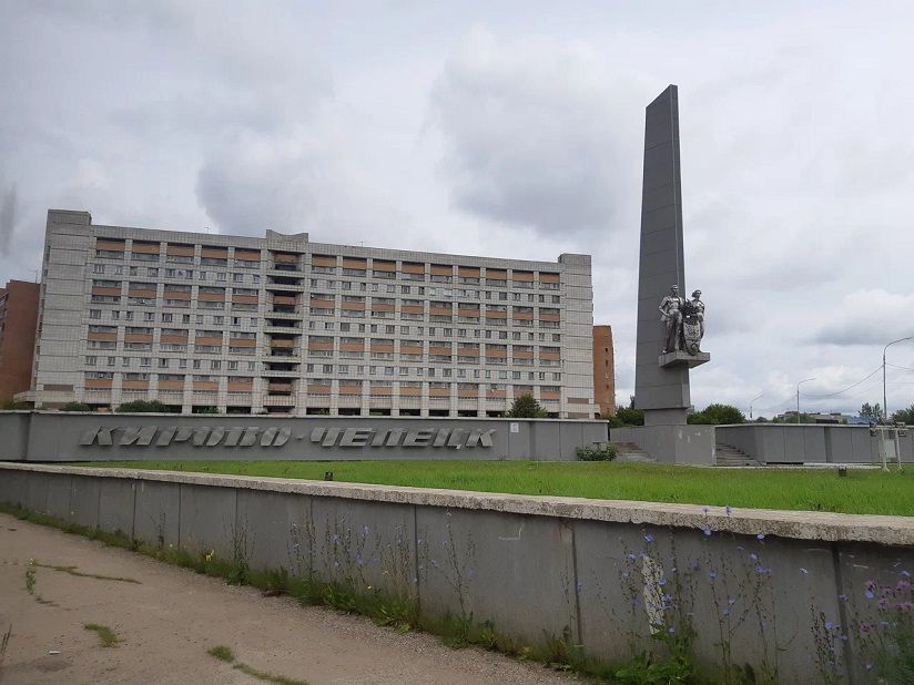 Стела «Кирово-Чепецк»