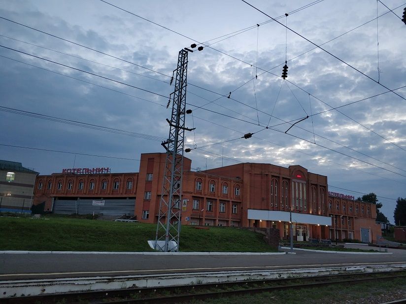 Железнодорожный вокзал