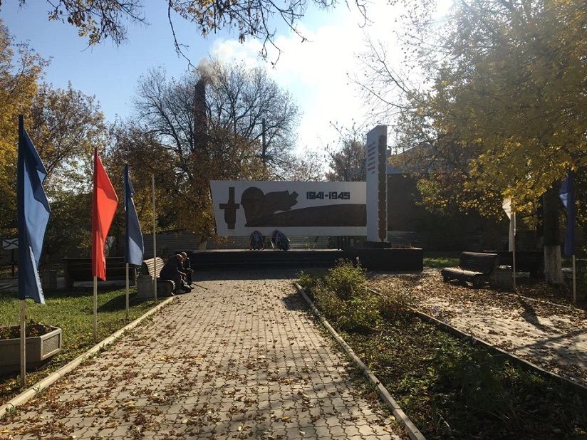 Мемориал ВОВ