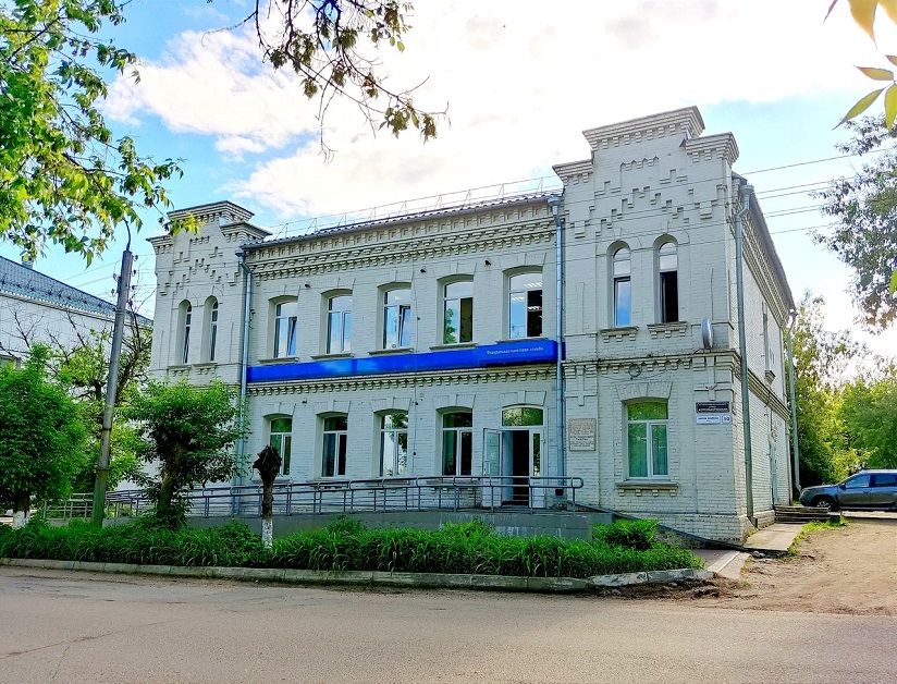 Общественный банк купца Кардакова