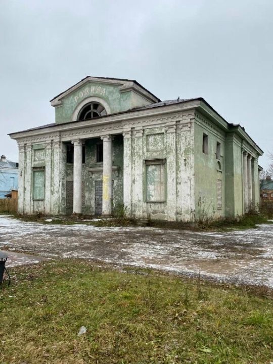 Бывший кинотеатр «Родина»