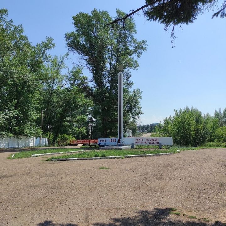 Стела «Никто не забыт, ничто не забыто»