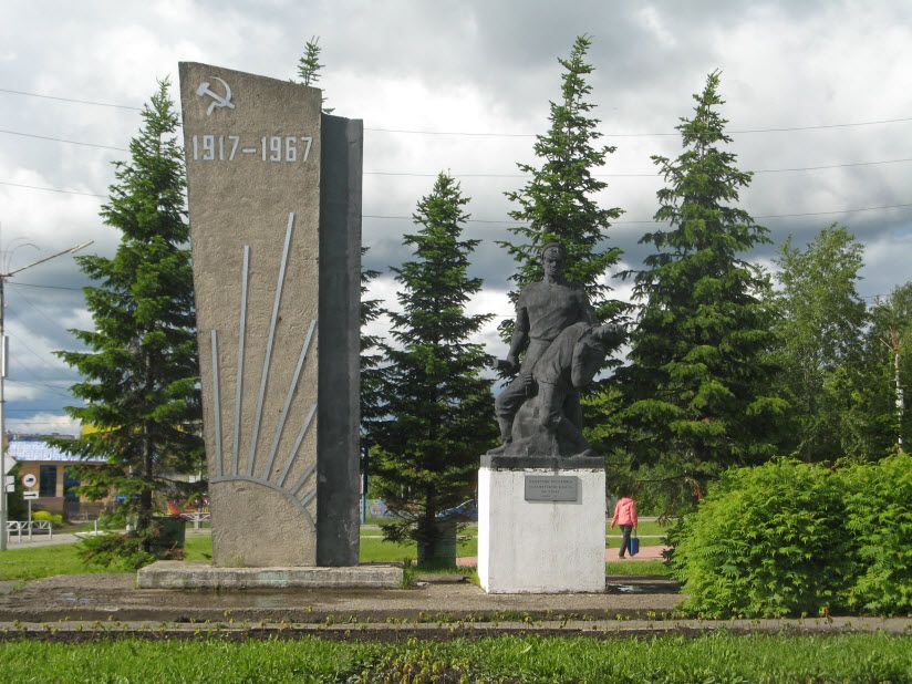 Памятник Героям Гражданской войны