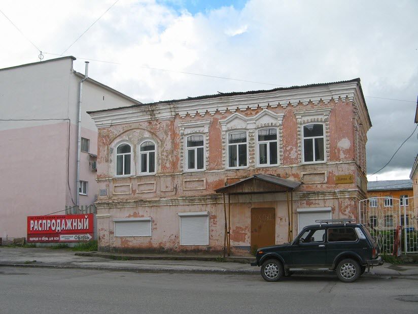 Дом купца Ярославцева