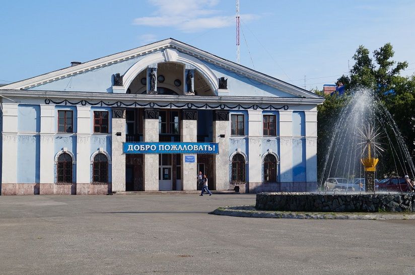 Городской центр культуры «Современник»