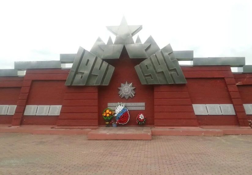 Монумент в честь 50-летия Победы в ВОВ