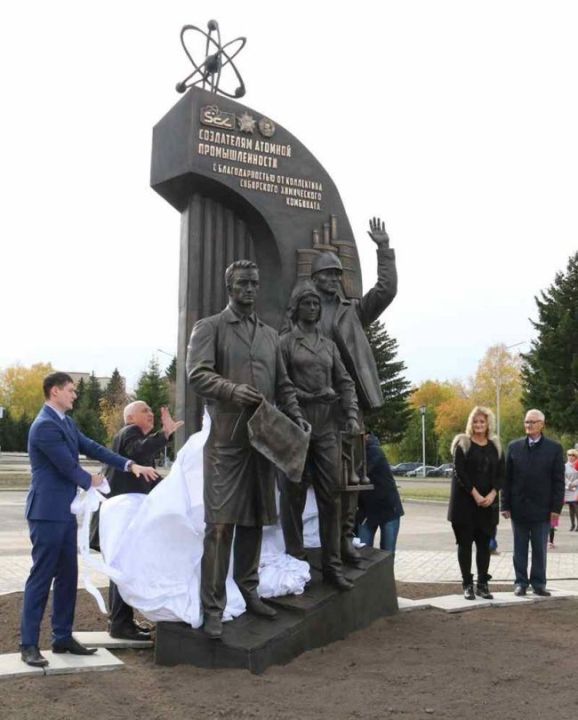 Памятник Северчанам, покорившим атом