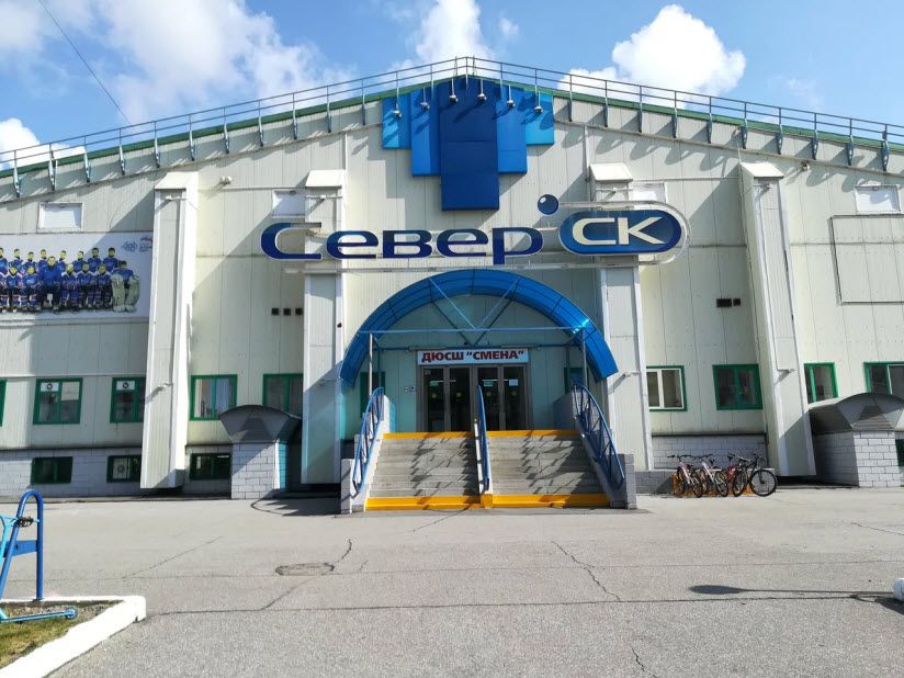 Смена