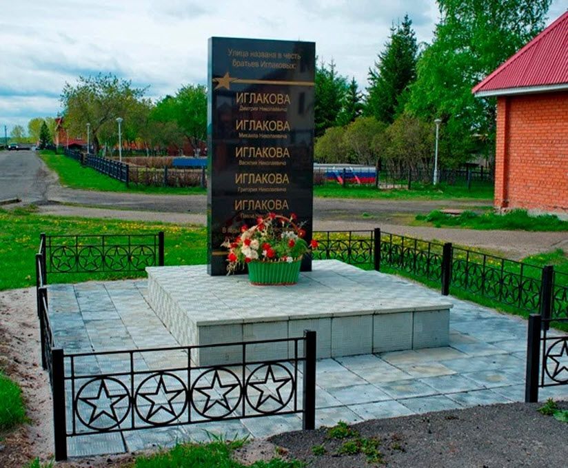 Памятник Братьям Иглаковым