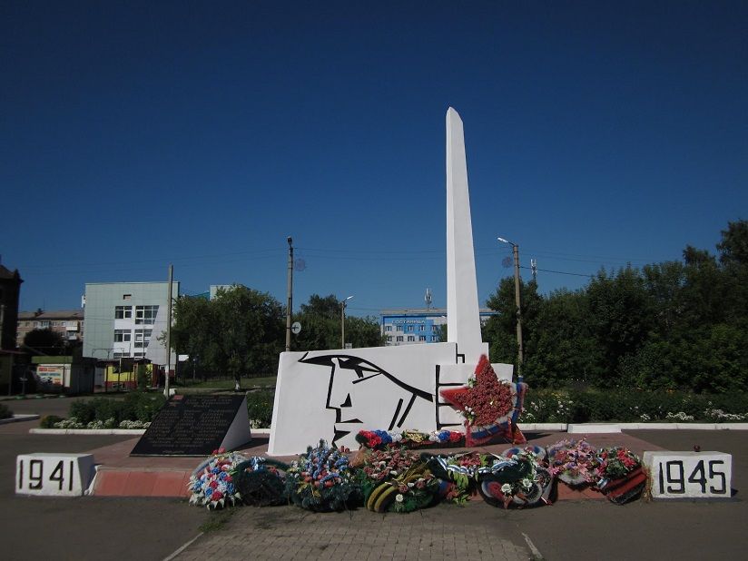 Памятник Героям Великой Отечественной войны