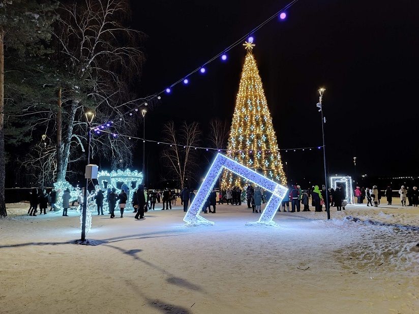 Парк Культуры и Отдыха