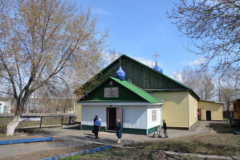 Храм Петра и Павла
