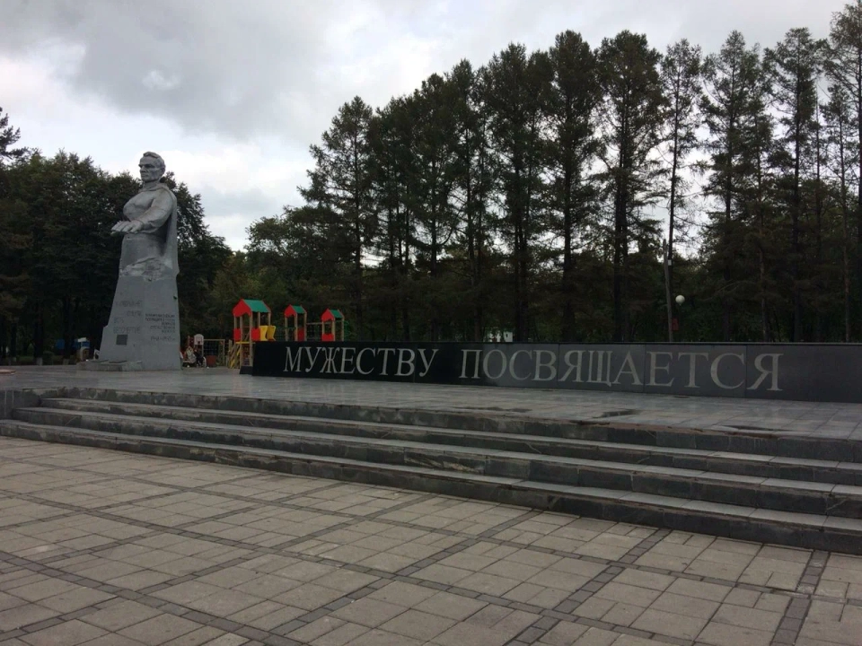 Парк Победы