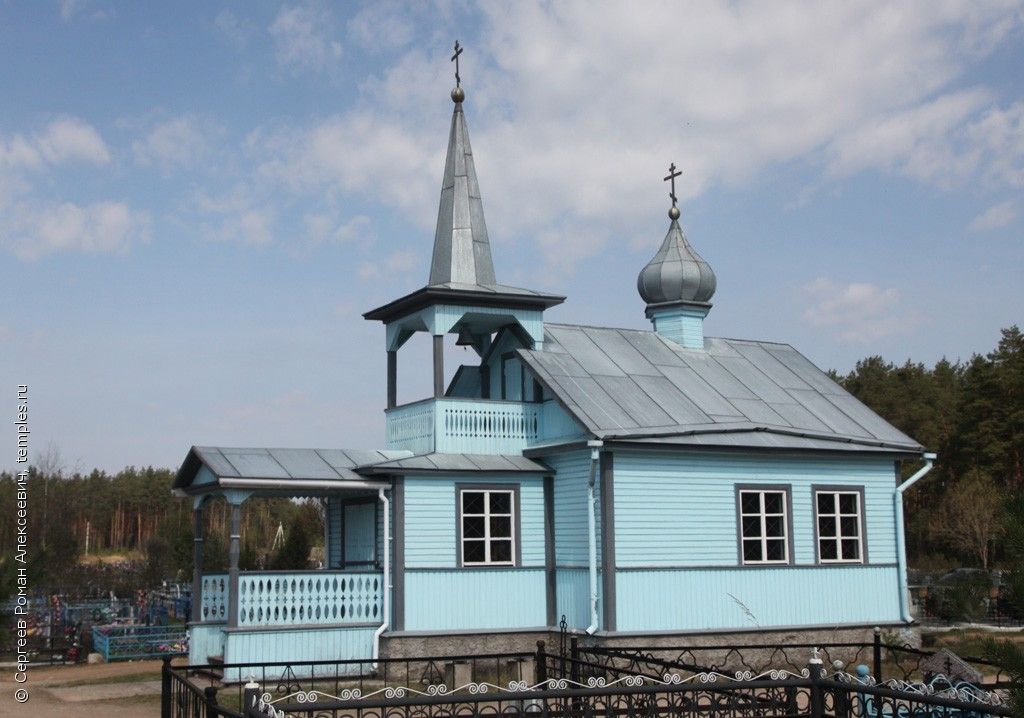 Часовня Успения Пресвятой Богородицы