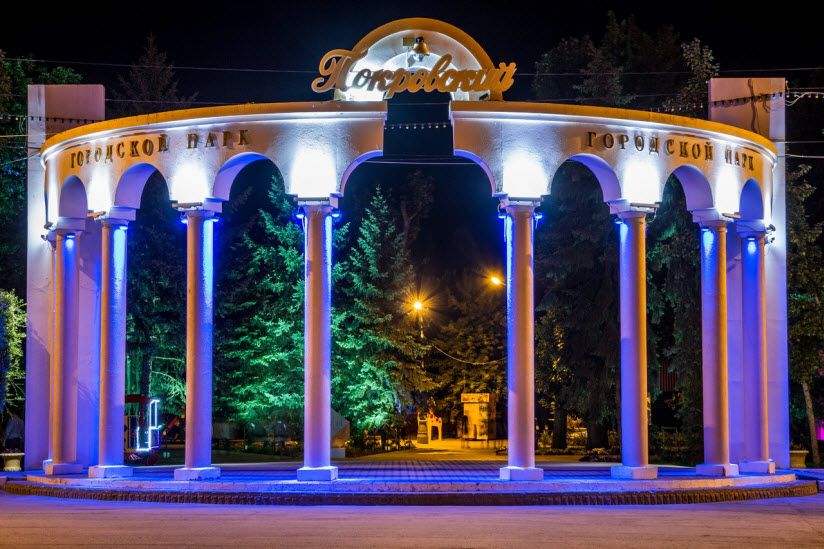 Городской парк «Покровский»