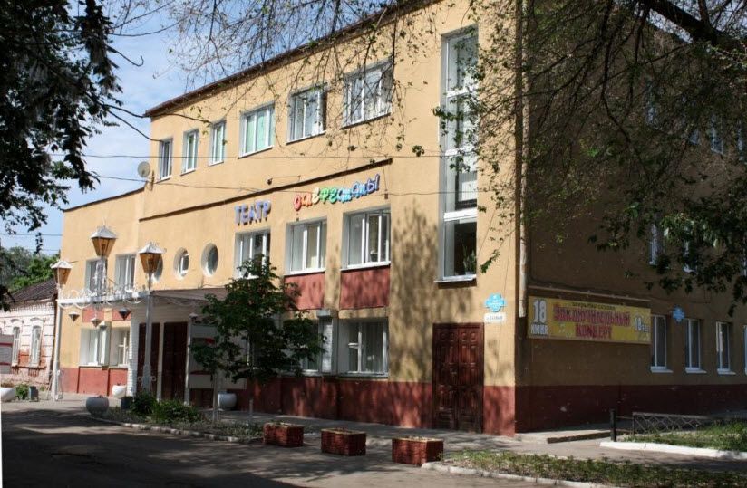 Саратовский областной театр оперетты