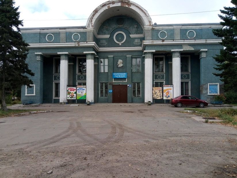 Кукольный театр