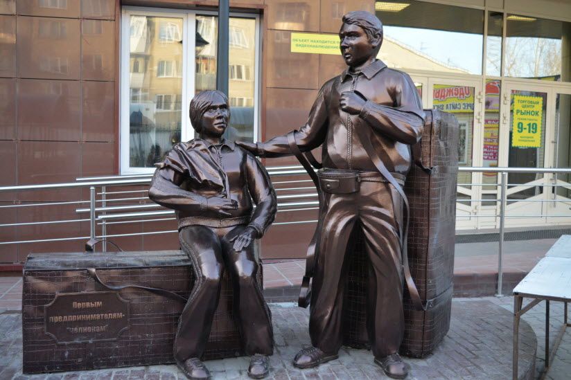 Памятник предпринимателям-челнокам