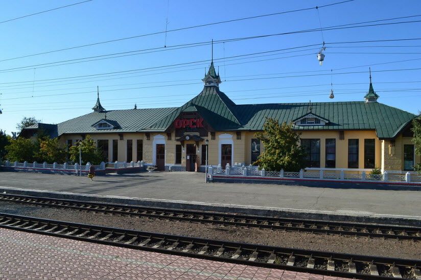Орский вокзал