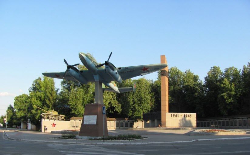 Мемориал Вечной Славы