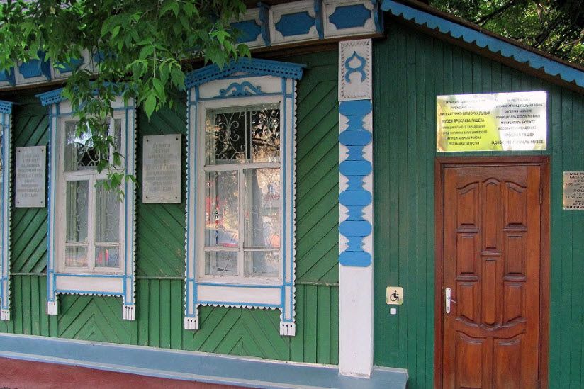 Литературно-мемориальный музей Ярослава Гашека