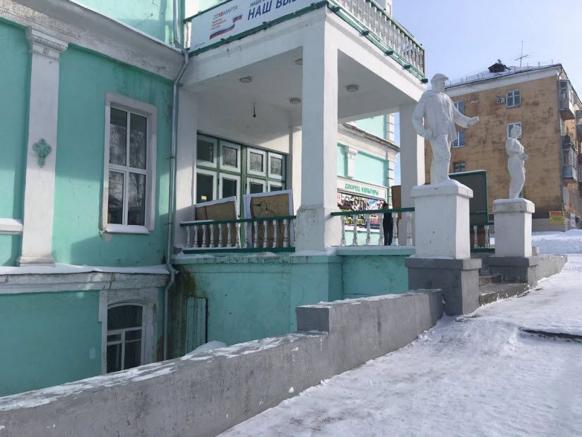 Дворец Культуры