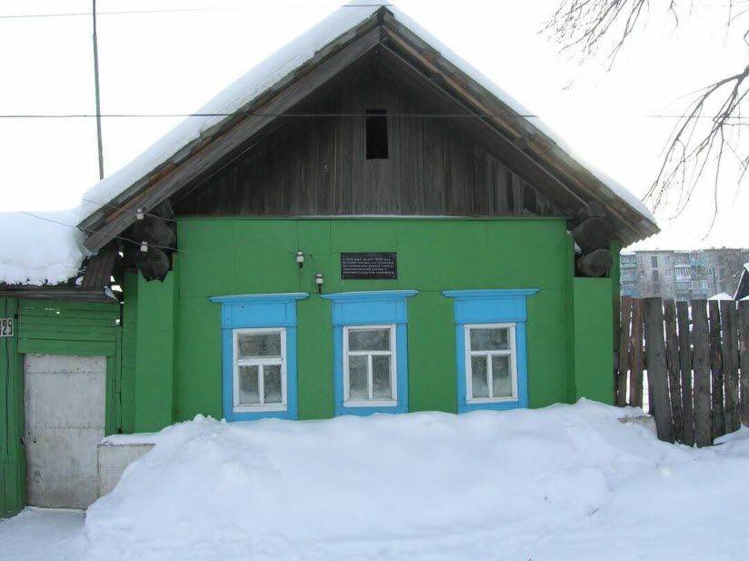 Дом Копылова