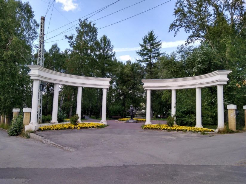 Треугольный сквер