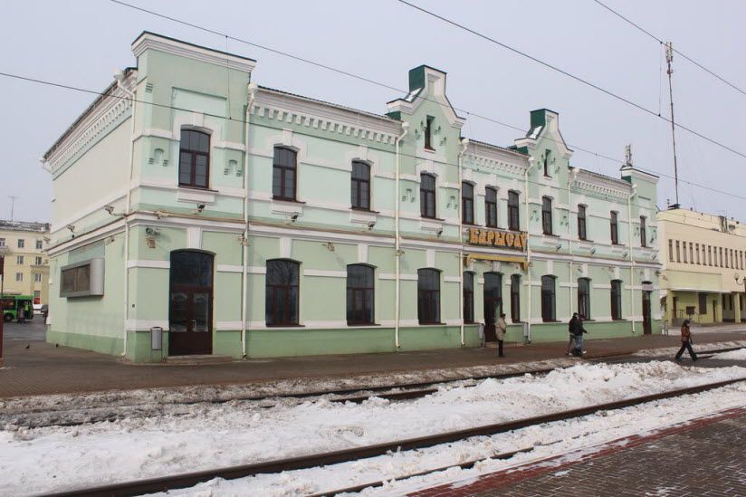 Железнодорожный вокзал