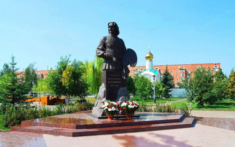 Памятник Ф.А. Малявину