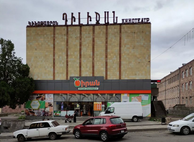 кинотеатр