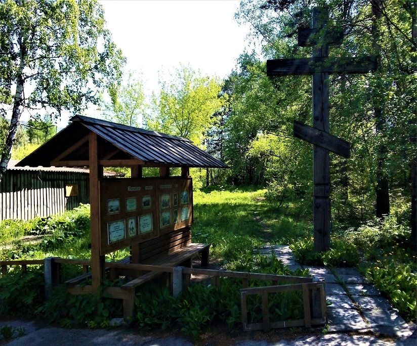 Старый скит