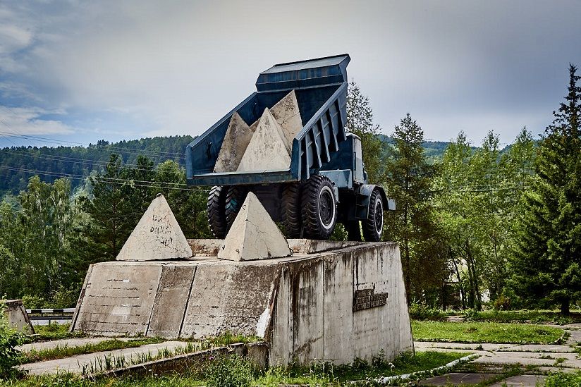 Мемориальный комплекс «Слава труду»