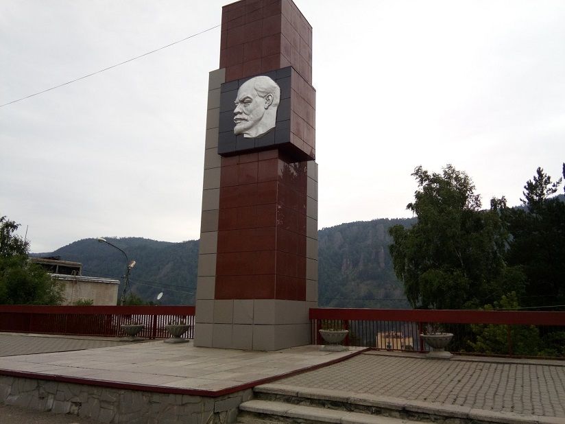 Памятник В.И. Ленину