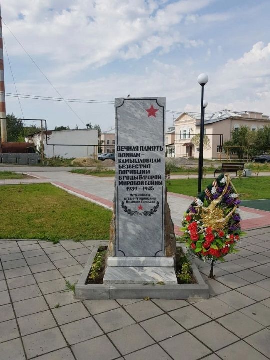 Аллея Славы