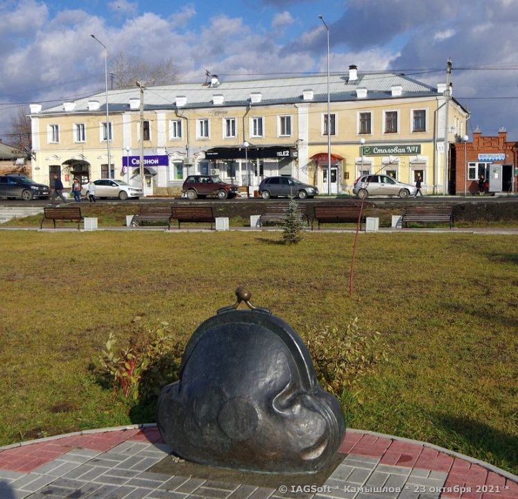 Арт-объект Кошель