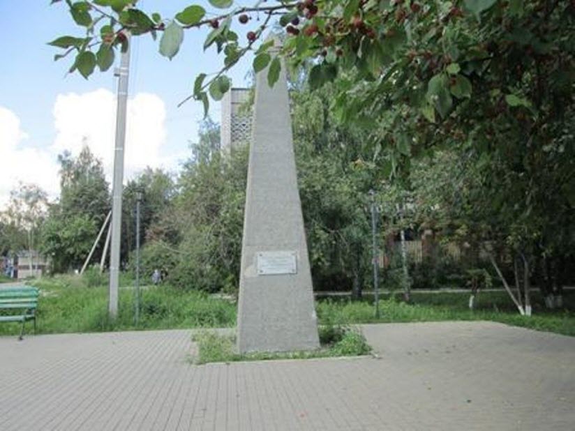 Обелиск красногвардейцам, казненным в годы гражданской войны