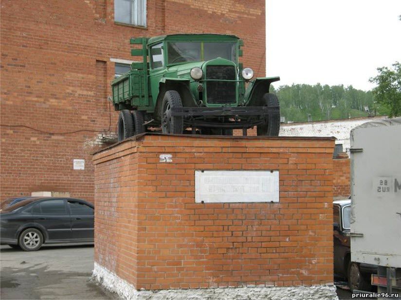 Памятник «Я-4»