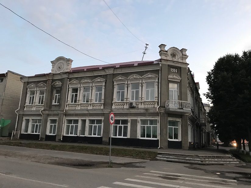 Здание бывшей городской управы