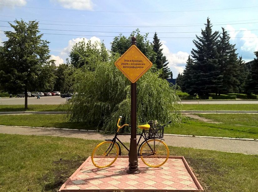 Велосипед кузнеца