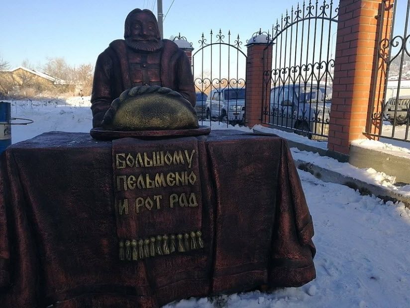 Памятник пельменю